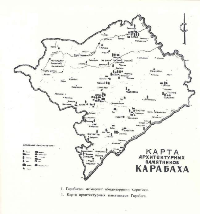 Карта памятников